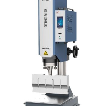 超声波焊接机 15KHZ （标准版）